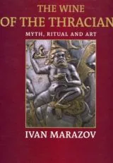 The Wine of the Thracians • Myth, Ritual and Art