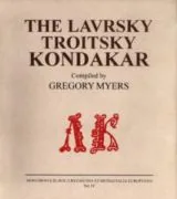 The Lavrsky Troitsky Кondakar