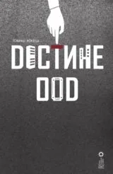 Дестине ООД