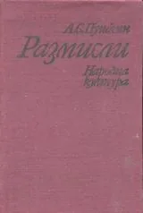 Размисли