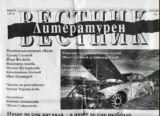 Литературен вестник 2014\брой 32