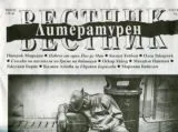 Литературен вестник 2014\брой 36