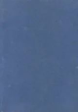 Българска литература