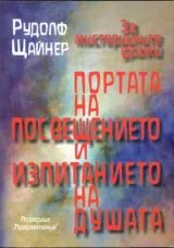 За мистерийните драми