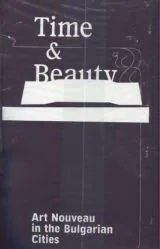 Time and Beauty • Art Nouveau in the Bulgarian Cities
