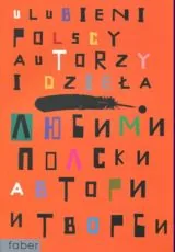 Любими полски автори и творби