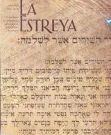La Еstreya 2014/брой 10
