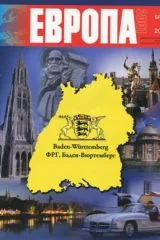 Европа 2001 2014/брой 5