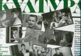Култура 2015/брой 1