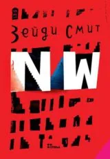 NW