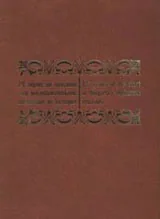 Албум: 125 години от началото на дипломатическите отношения на България