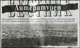 Литературен вестник 2015/брой 7