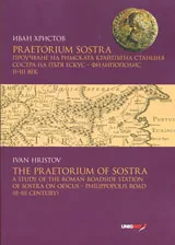 Praetorium Sostra • A Study of the Roman Roadside Station Of Sosta - II - III Century