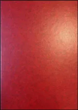 Трънско: Минало и съвремие