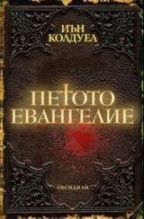 Инцидентът в Туенти-Майл