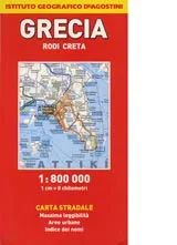 Карта: Гърция / Grecia