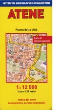 Карта: Атина / Atene
