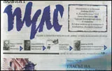 Новият Пулс 2015/брой 10