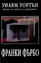 Франки Фърбо