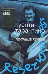 Глутница кучета