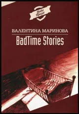 BadTime Stories