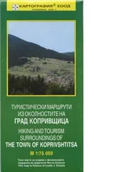 Карта: Туристически маршрути из околностите на град Копривщица