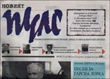 Новият Пулс 2015/брой 13-14