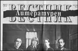 Литературен вестник 2015/брой 27