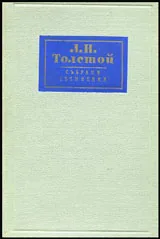 Том I и II: Събрани съчинения