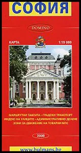 Карта: София - 1: 19 000