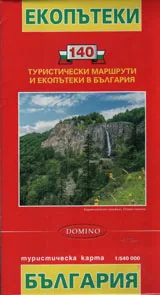 Карта - Екопътеки България