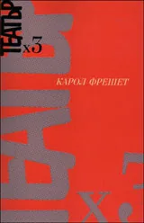 Театър х 3
