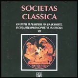 Societas classica: Култури и религии на Балканите, в Средиземноморието и Изтока VII - CD