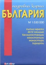 Подробна карта: България