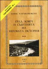 Библиотека