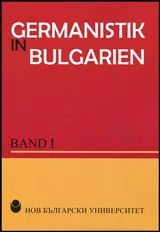 Band 1 • Germanistik in Bulgarien