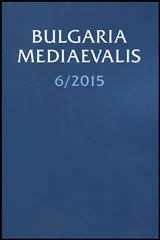 Bulgaria Mediaevalis 6/2015