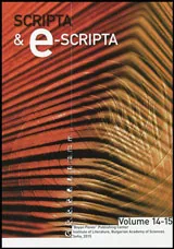 Scripta & e-Scripta, Vol. 14-15