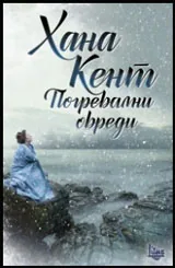Погребални обреди