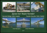 Дунав мост Видин-Калафат