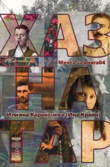 Хазнатар