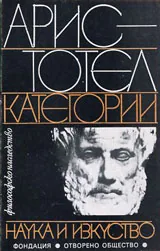 Категории