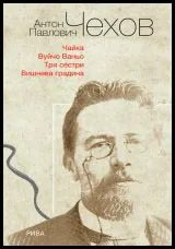 Пиеси
