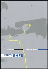 Писано и неписано