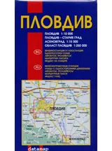 Карта: Пловдив