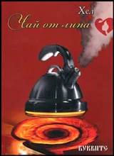 Чай от липа