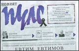 Новият Пулс 2016/брой 13-14
