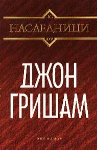 Наследници