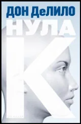 Нула К