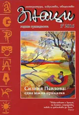 Знаци 2016/брой 3